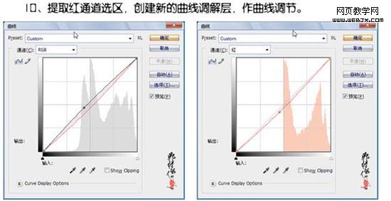 photoshop把照片調成褐色色調