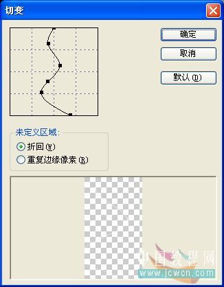 photoshop濾鏡特效:絢麗彩色光束