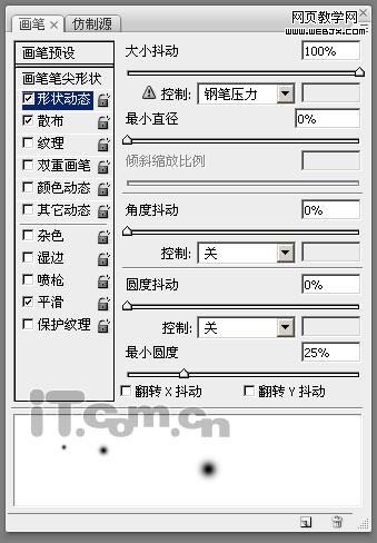 photoshop繪制精美的蘋果mac系統壁紙_網頁設計