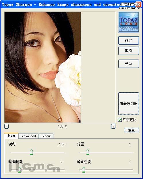 ps外掛濾鏡dec tools校正偏色照片