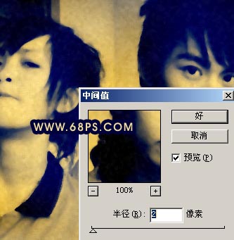 非主流ps教程:回憶學生時代風格照片_網頁設計webjx.com網絡整理