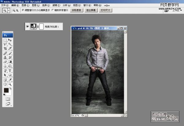 photoshop教程:超酷帥哥明星廣告海報_網頁設計