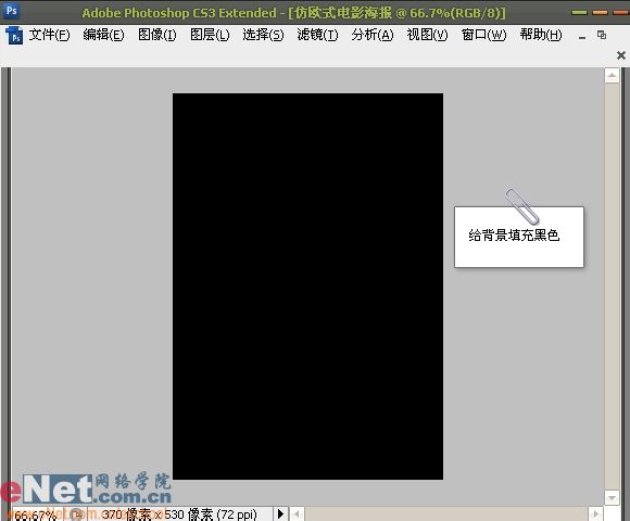 photoshop打造經典仿歐式電影海報_網頁設計webjx.com整理