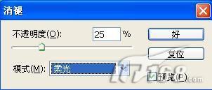 ps制作很有韻味的鋼筆淡彩人物肖像_webjx.com