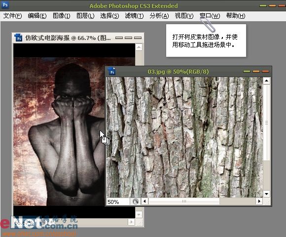 photoshop打造經典仿歐式電影海報_網頁設計webjx.com整理