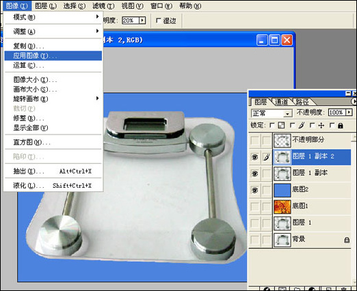 photoshop透明玻璃的摳圖四則方法