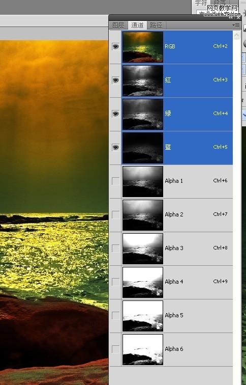 photoshop入門教程:計算_網頁設計