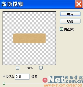 photoshop鼠繪逼真鋒利的水果刀
