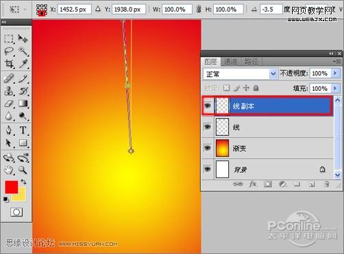 慶祖國60華誕‎！photoshop打造國慶海報