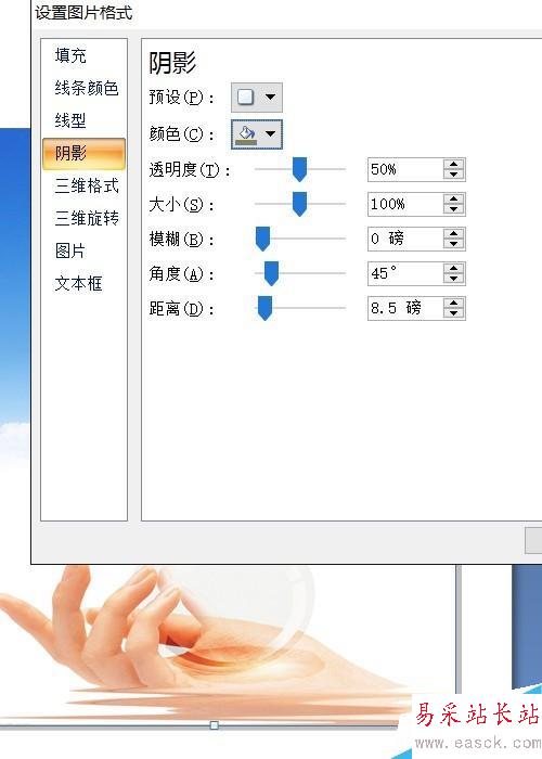 word圖文實例——歌詞配圖
