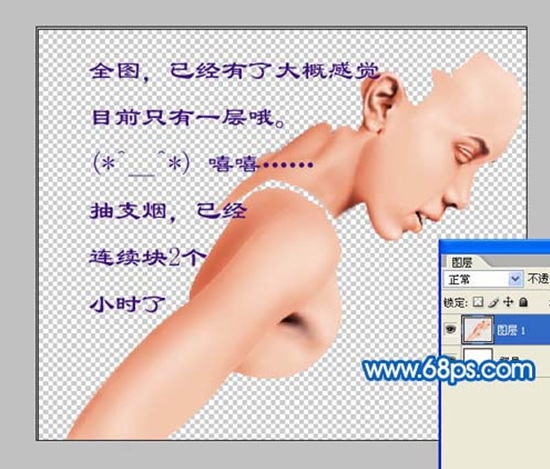 photoshop鼠繪：盛夏的果實·莫文蔚