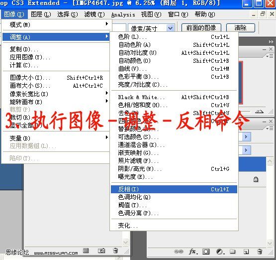 photoshop模擬自動白平衡偏色拍攝照片處理_webjxcom