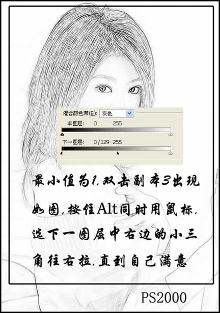 普通照片轉換為工筆畫,photoshop制作方法_網頁設計webjx.com整理
