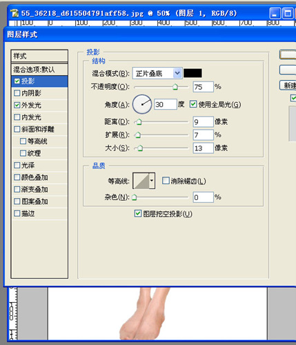 photoshop讓mm的腿從畫框里伸出來