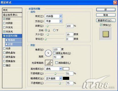 浪漫情懷ps制作特效“花兒”文字_網頁設計webjx.com網絡轉載(2)