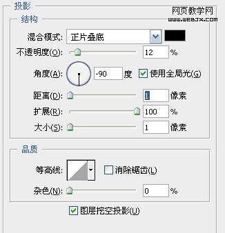 photoshop簡單規劃vista風格網站首頁布局-webjx.com