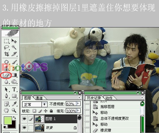 photoshop輕松制作男雙胞胎特效照片