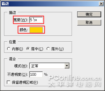 恭賀牛年 photoshp cs4繪制迎春炮竹