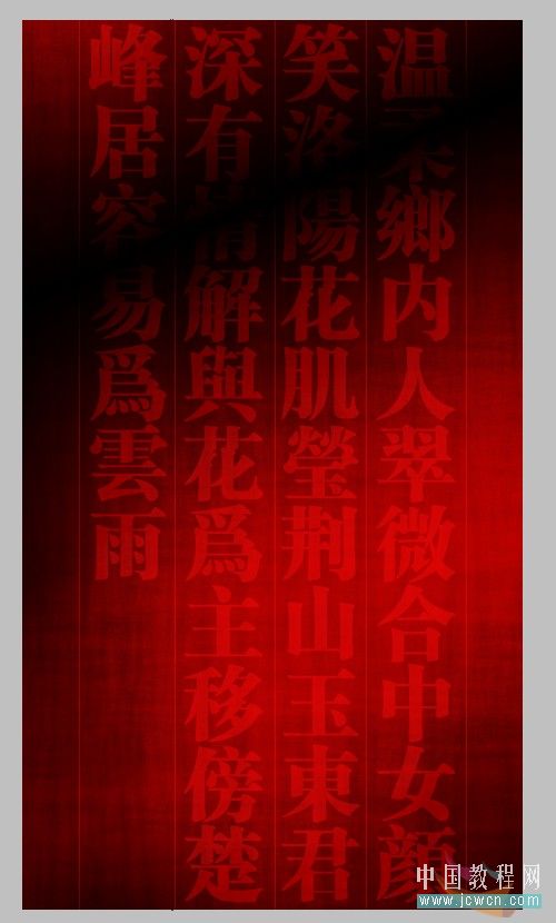 photoshop簡單為古裝美女增添藝術背景_webjx