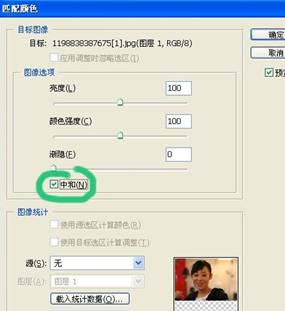 ps減少雜色選項通道設置自然快速去斑