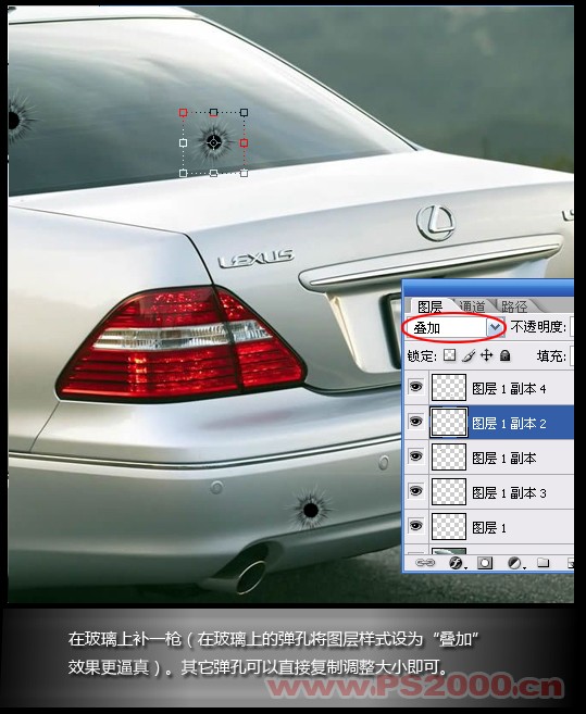 photoshop模擬電影中汽車玻璃上的子彈眼_webjx.com