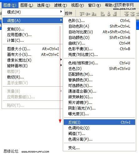 ps教程:photoshop濾鏡打造絢麗漂亮光線_網頁設計