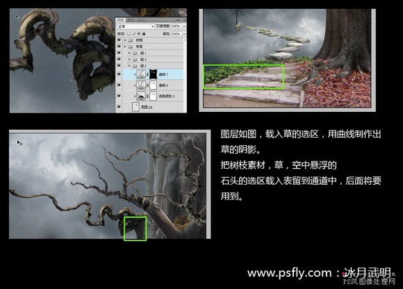 ps照片合成：光線樹樁人物場景合成