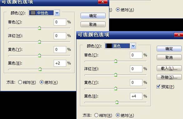 photoshop磨皮教程：增加皮膚質感的方法_webjxcom