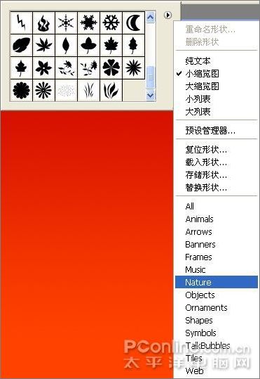 photoshop制作圣誕主題壁紙教程_網頁設計webjx.com轉載