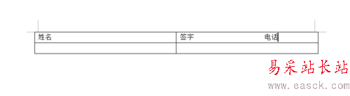 word（wps）表格怎么加豎線？