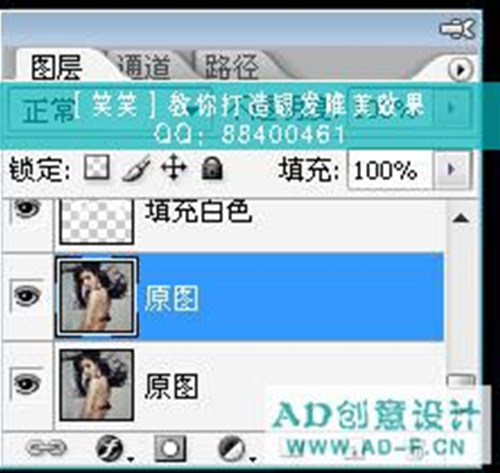 photoshop輕松處理照片:白發魔女