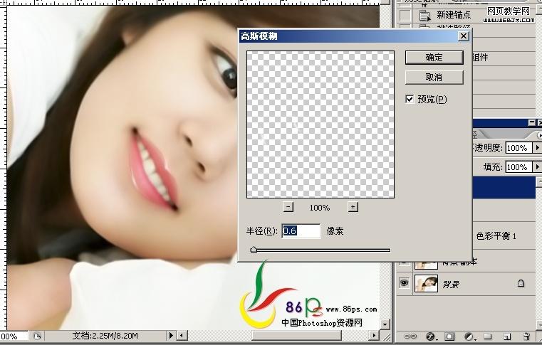 photoshop教程:美女照片轉仿手繪細致教程_網頁設計