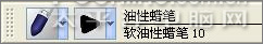 photoshop painter合力打造藍色幻想