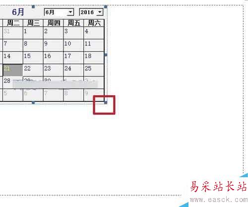 怎樣在word中插入智能日歷