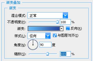 photoshop簡單繪制地球圖標_webjx.com