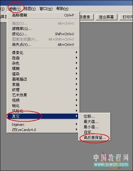 照片調色教程 ps打造墨色江南效果_網頁設計webjx.com整理