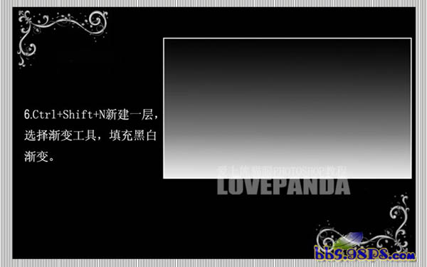 photoshop入門教程:設計制作創意焰火_webjx