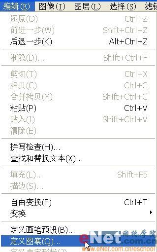 用photoshop打造有趣的頂帖文字_網頁設計webjx.com整理(2)