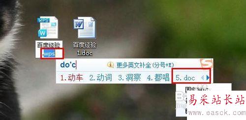 wps怎么轉換成word