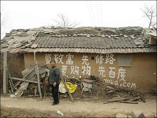 google,yahoo和baidu的創意宣傳海報