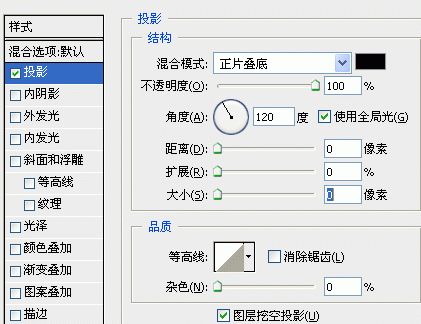 ps文字教程:模擬寫在衣服上的補丁文字_webjx.com
