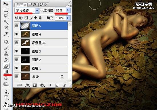 photoshop教程:金屬銅色調美女裸體_webjx.com
