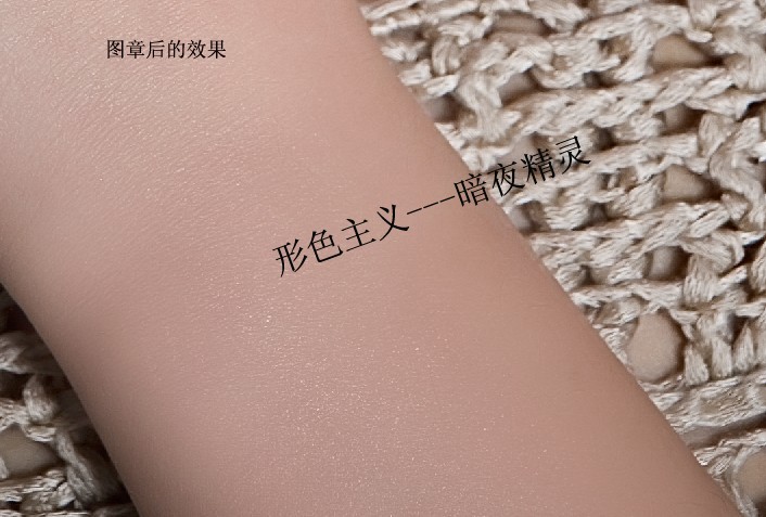 photoshop磨皮教程:美女通透肌膚_webjx.com