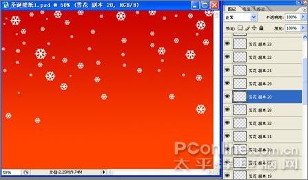 photoshop制作圣誕主題壁紙教程_網頁設計webjx.com轉載