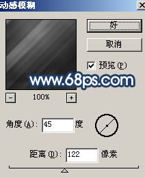 photoshop入門實例：繪制星光水晶桃心