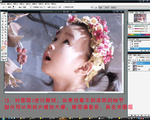 詳細講解photoshop處理偏色照片的技巧_網頁設計www.webjx.com整理