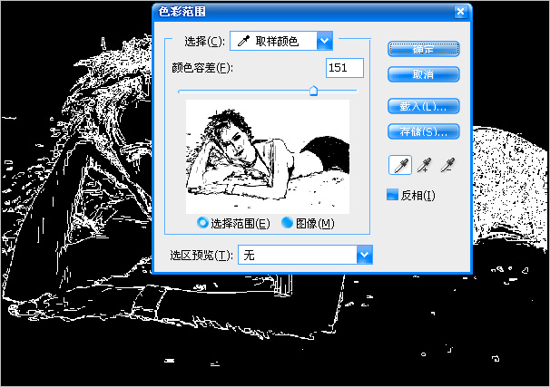 ps照片合成:紅磚墻里的真實美女_網頁設計
