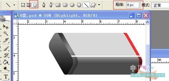 photoshop詳細繪制質感8gb的u盤_webjx.com