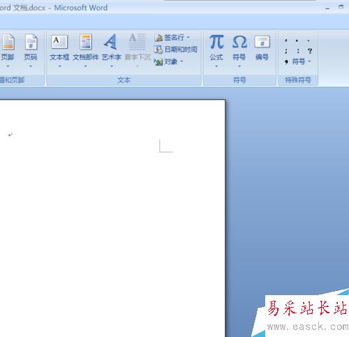 如何在WORD文檔插入藝術字和頁碼