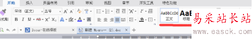 word如何在兩頁中間插入目錄